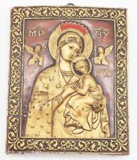 Vintage Mother & Child Orthodox Wax Wall Hanging picture