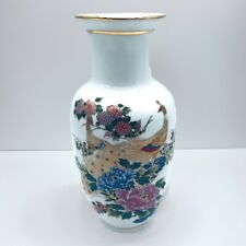 Chinese Peacock Vase Fine Vintage Porcelain Floral Garden Poem Inscription 8