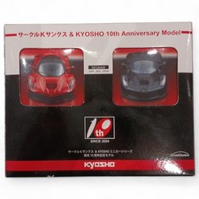 Kyosho'S 10Th Anniversary Model Minicar Series picture