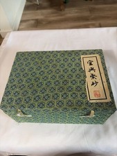 Vintage Yixing Zisha Chinese Tea Set Teapot 4 Cups 4 Saucers Original Box & Pape picture