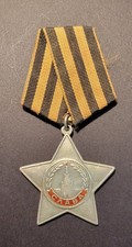 Rare Original USSR/CCCP  Soviet WW2 Silver Order of Glory III Class #538139 picture