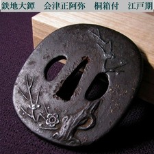 Edo Period Japanese Iron Tsuba Aizu Shoami Style Floral 8.14cm Box picture