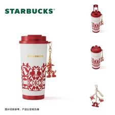Starbucks Hans Christian Andersen Papercut Travel Tumbler With Decor Charm 480ml picture