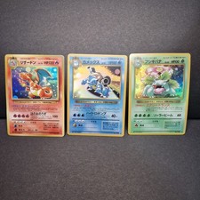 Pokemon Kanto Starters Charizard Venusaur Blastoise Holo 3 Card Set picture