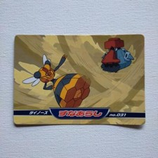 Pok?mon Top Diamond & Pearl No.31 Dinosaurs. picture