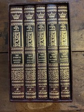 5 Volume Set Sapirstein Edition Rashi,  Torah Commentary picture