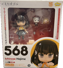 Hajime Ichinose Figure Nendoroid 568 picture