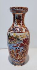  Vintage Chinese Moriage Pottery Vase Multicolored Hand Painted Water Scene picture