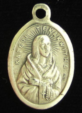 Vintage Kateri Tekawitha Medal Religious Holy Catholic Patron Saint of Ecology picture