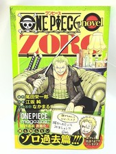 One Piece Zoro Promo Card Novel Zoro JUMP Books Japanese First Edition picture