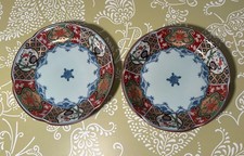 Vintage Arita Imari Japanese Porcelain Saucer Plates Seizan Kiln Set 2 picture