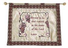 Blessed be he that cometh in name of Lord Psalm 118:26 Fabric Wall Art Jerusalem picture