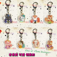 Fabulous Beasts Tianlu Bixie Tony Sibuxiang Acrylic Keychain Pendant 8 Pieces picture