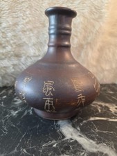 Chinese Ceramic Pottery Vase 8