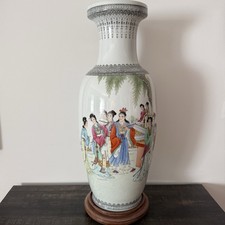 Vintage Chinese Porcelain Large 24