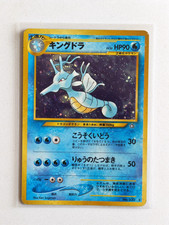 1999 Pokemon Neo Genesis Japanese Kingdra Rare Holo #230 picture
