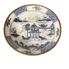 Vintage Chinoiserie Japanese Porcelain Ware Pagoda Brass Bowl Horchow? Hong Kong picture