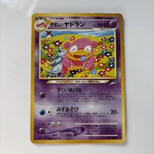 Pokemon Light Slowbro No.080 Neo Destiny Japanese LP picture