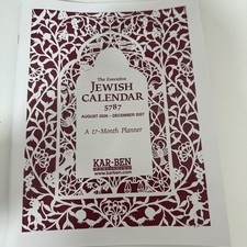 Executive Jewish Calendar 5787 -2026-2027 picture