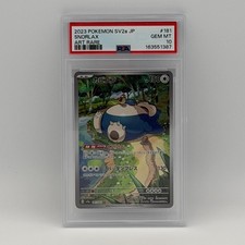 2023 Pokemon Snorlax SV2a JP 181/165 AR Art Rare Holo Japanese TCG PSA 10 GEM MT picture
