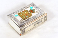 1978 Tanakh Hebrew Bible Ornate Metal Cover Sinai Publishing Tel Aviv Israel picture