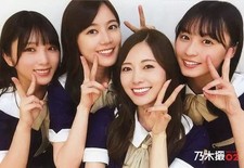 Nogizaka46 Postcard Sakura Endo Erika Ikuta Mai Shiraishi Yuki Yoda collectible picture