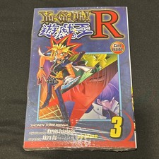 Yugioh R Volume 3 Sealed (Gorz Promo Card Included Inside ) picture