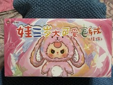 FULL CASE - Baby Three “Big Cute Plush Pendant” Blind Boxes (Factory Sealed) picture