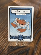 Pokai Gaku Pokemon Krabby Art Yeuh 098/152 C Fan Art Card Non TCG picture