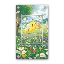 Pikachu 088 - Exclusive Pokémon Extended Artwork Display Case picture