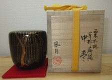 Japanese Wajima Lacquer Natsume Matcha Caddy Gold Makie Willow Fugetsu Box picture