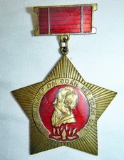 NLF SPECIAL FORCES - MEDAL - Vietnam War - Ho Chi Minh - VIET CONG SAPPERS - P.1 picture