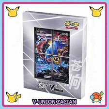 Pokemon TCG S-Chinese 2024 CSEC Zacian V-Union Gift Box Sealed Plenty in Stock picture