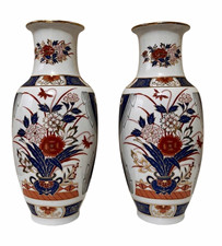 Japanese Imari Style Porcelain Vase Pair Floral Blue Red, Marked Bases picture