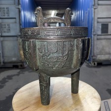 Vintage 1960s James Mont Style Aztec Ice Bucket  picture