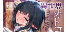 Cross dressing Pretty Boy fanbook B5/18P Handsome captain of Knights picture