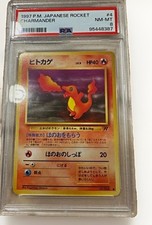 1997 Japanese Rocket Charmander #4 PSA 8 + 1996 Base Maintenance CGC 6.5 Lot picture
