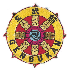 Vintage Genbukan Patch 3.2