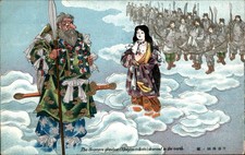 Japanese Mythology Heaven's Grandchild Tenson Korin c1910s Postcard bhn picture