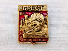 Soviet Russian Badge