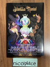 Vanilla Mania Vanillaware Official Art Book U.S. Tax Included picture