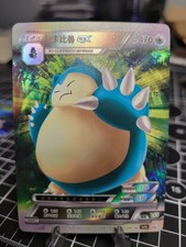 Snorlax Pokémon ID Full Art Holo picture