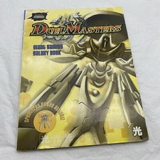 Duel Masters Giant Gaming Galaxy Activity Book 2004 Hasbro Wizards NOS Vintage picture