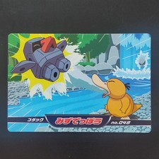 Pokemon Topsun Psyduck Koduck Nosepass Water Gun Diamond & Pearl Card picture