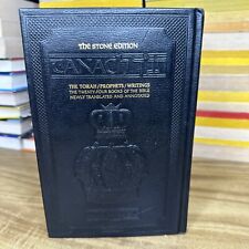 Complete Hebrew/English Bible Tanach -Artscroll Stone Edition - Full Size 7