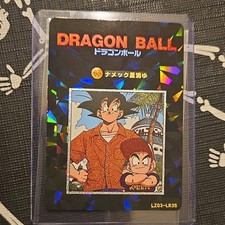 Dragon Ball Japanese Hologram Card Xingtu LZ03-LR35 Goku Krillin ナメック星消ゆ picture