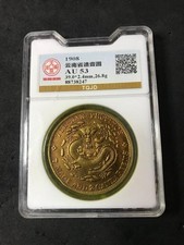 Qing Dynasty Guangxu Yuanbao 39X2.4MM 26.8g (#1051) Currency picture