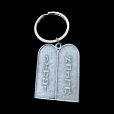 Vintage Ten Commandments Keychain ring Judaica Israel ~ NOS picture