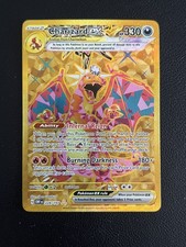 Pokémon TCG Charizard ex Obsidian Flames Hyper Rare Full Art Holo 228/197 LP picture