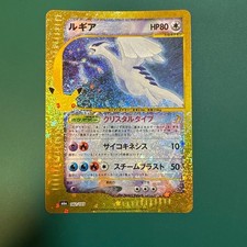 Pokemon TCG Lugia 30th Anniversary Crystal Reprint Card 142 103 picture